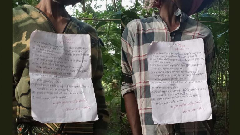 Chhattisgarh: మావోల ఘాతుకం.. ఇన్ఫార్మర్ల నెపంతో ఇద్దరు హత్య