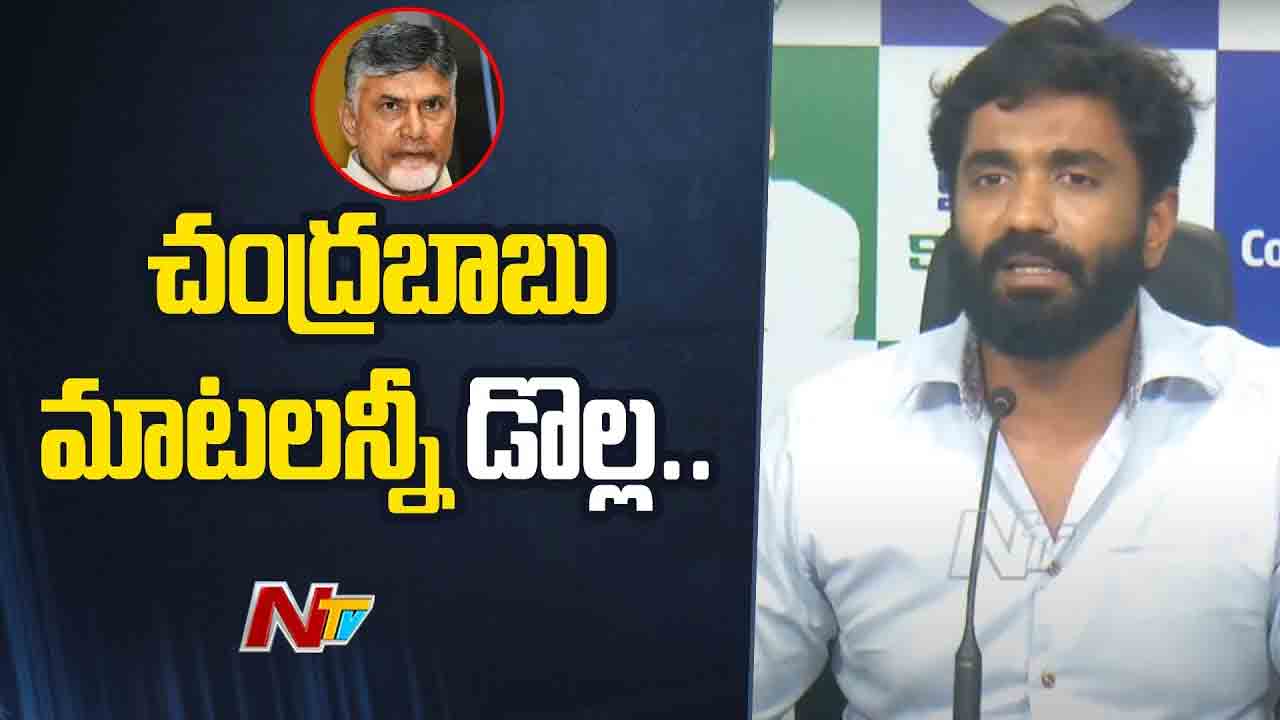 Margani Bharat: చంద్రబాబు శ్రీవారి లడ్డూపై పెద్ద నింద వేశారు..