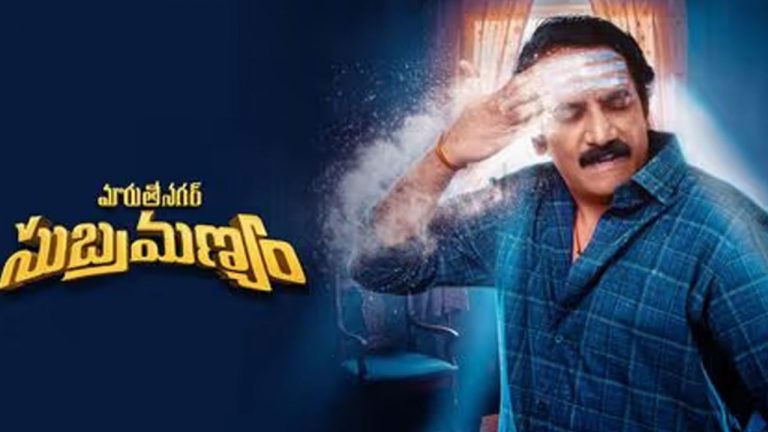 Weekend OTT Movies: ఈ వీకెండ్‌కు 24 సినిమాలు.. అందరి చూపు మాత్రం ఆ రెండు సినిమాలపైనే!