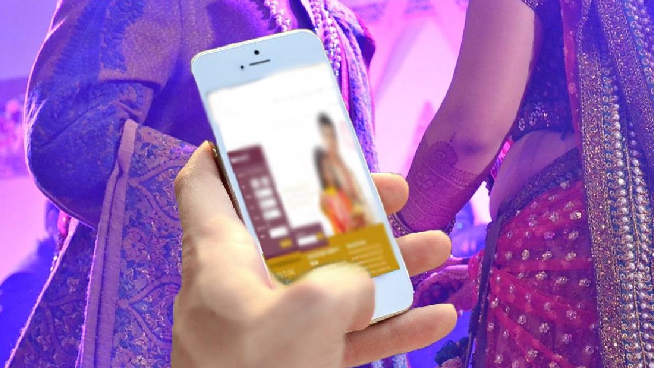 Matrimonial fraud: మరో మాట్రిమోనియల్ ఫ్రాడ్.. ప్రభుత్వ ఉద్యోగినని మహిళలకు వల..ఆ తర్వాత బ్లాక్‌మెయిల్..