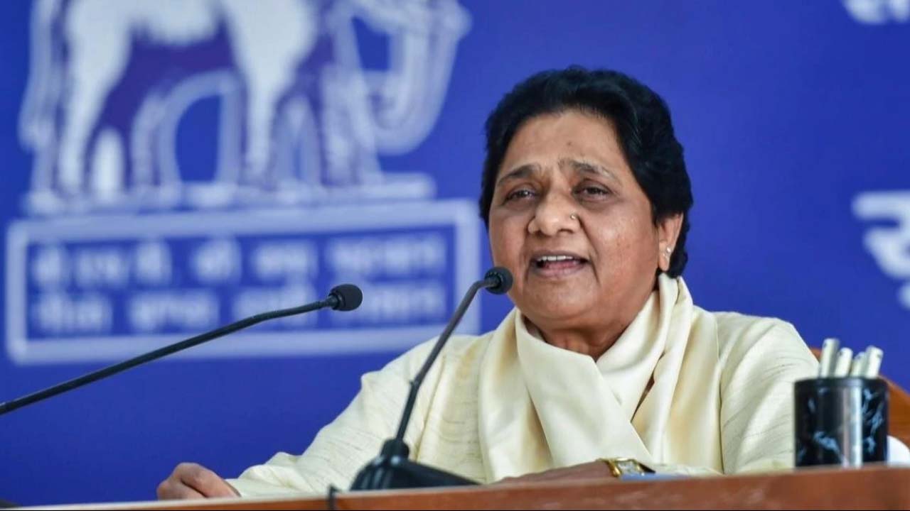 Mayawati: జమిలి ఎన్నికలకు జై కొట్టిన బీఎస్పీ అధినేత మాయావతి