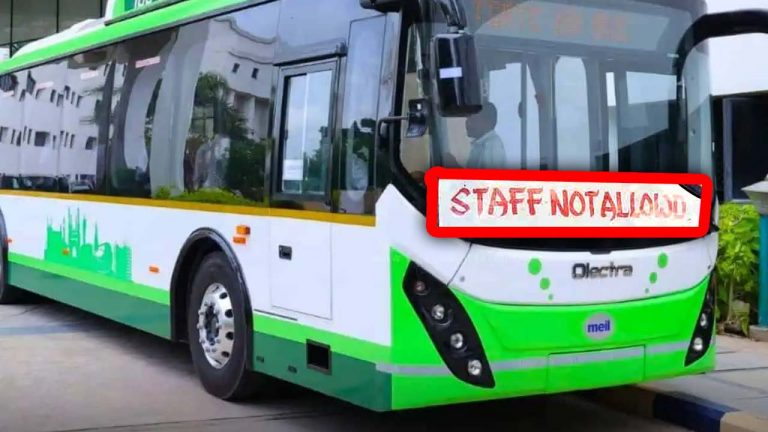 Metro Deluxe Buses: టీజీఎస్‌ ఆర్టీసీ కొత్తరూల్‌.. మెట్రో డీలక్స్‌ బస్సుల్లో స్టాఫ్‌ నాట్‌ అలోడ్‌..