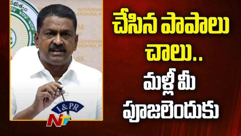 Minister Payyavula: కల్తీ నెయ్యి నిజం, అపచారం జరిగిందనేది నిజం.. మంత్రి కీలక వ్యాఖ్యలు