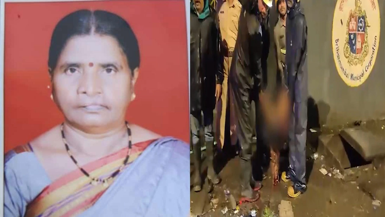 Mumbai Rain: ముంబైలో వర్ష బీభత్సం.. ఓపెన్ డ్రైన్‌లో పడి మహిళ మృతి