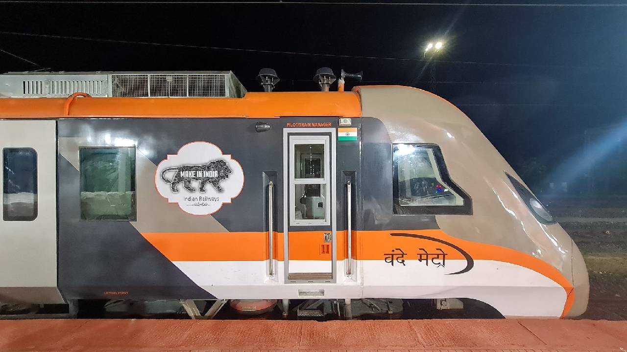 Namo Bharat Rapid Rail: వందే మెట్రో రైల్ పేరు మారింది.. ఇకపై ఇలా పిలవాలి..