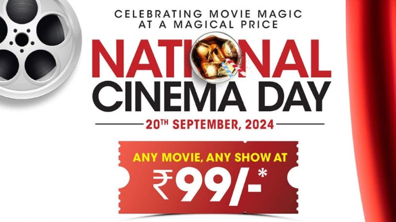 National Cinema Day 2024: సినీ ప్రియులకు శుభవార్త.. కేవలం రూ. 99తో మల్టీఫ్లెక్స్ లలో సినిమా..