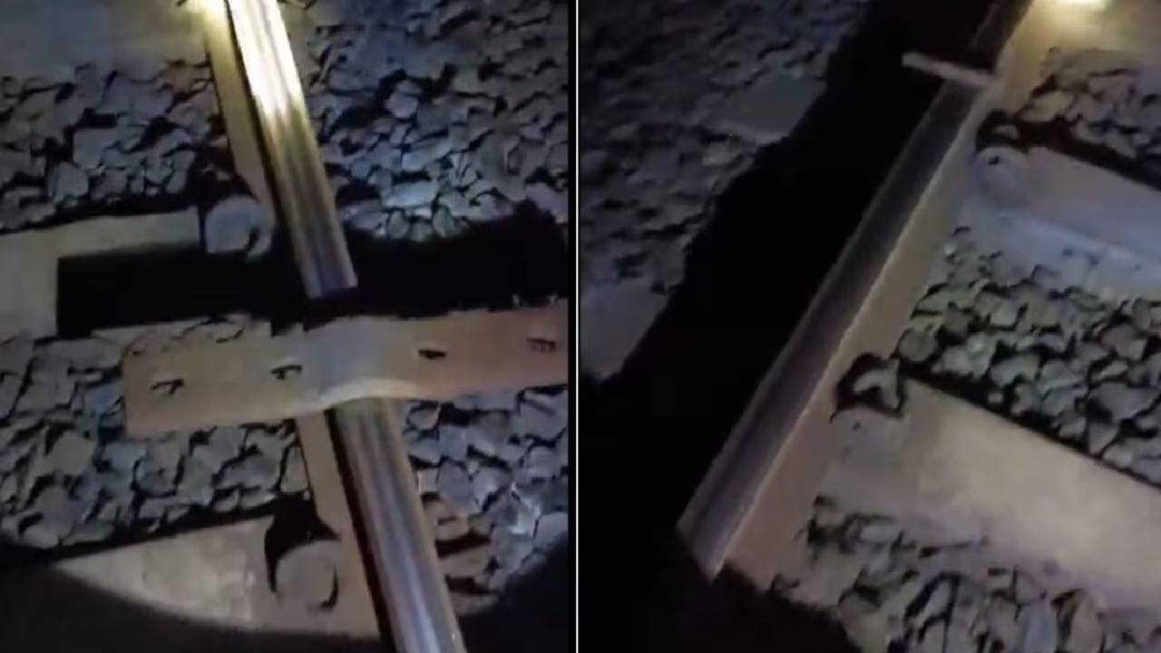 Gujarat : గుజరాత్‌లోనూ రైలును బోల్తా కొట్టించే కుట్ర.. పట్టాలపై ఫిష్ ప్లేట్లు, కీలు