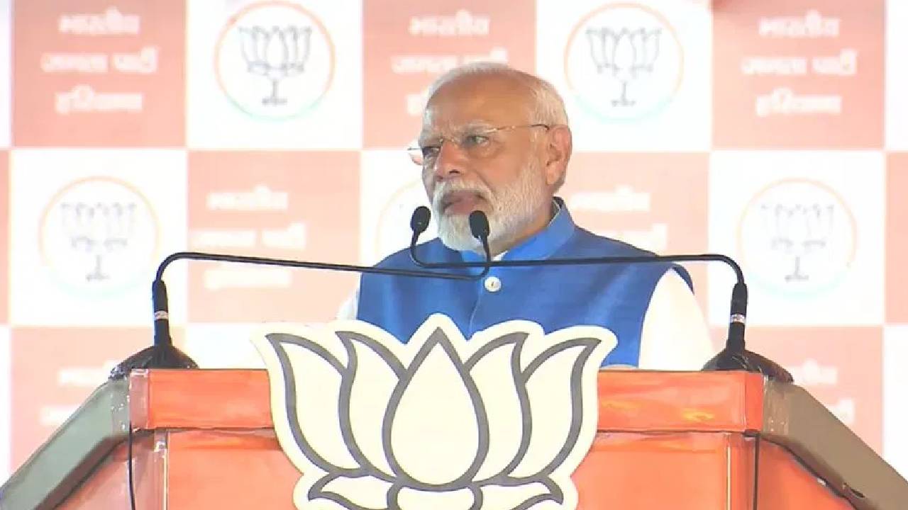 PM Modi : హర్యానా మెగా ర్యాలీలో కాంగ్రెస్‌ పై విరుచుకుపడ్డ మోదీ