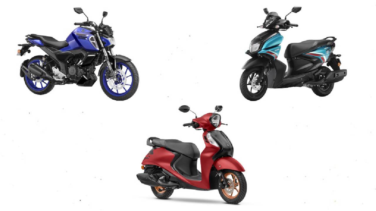 Yamaha : కేవలం రూ. 2,999కట్టి ఈ కంపెనీ టూవీలర్స్‌ ఇంటికి పట్టుకెళ్లండి!