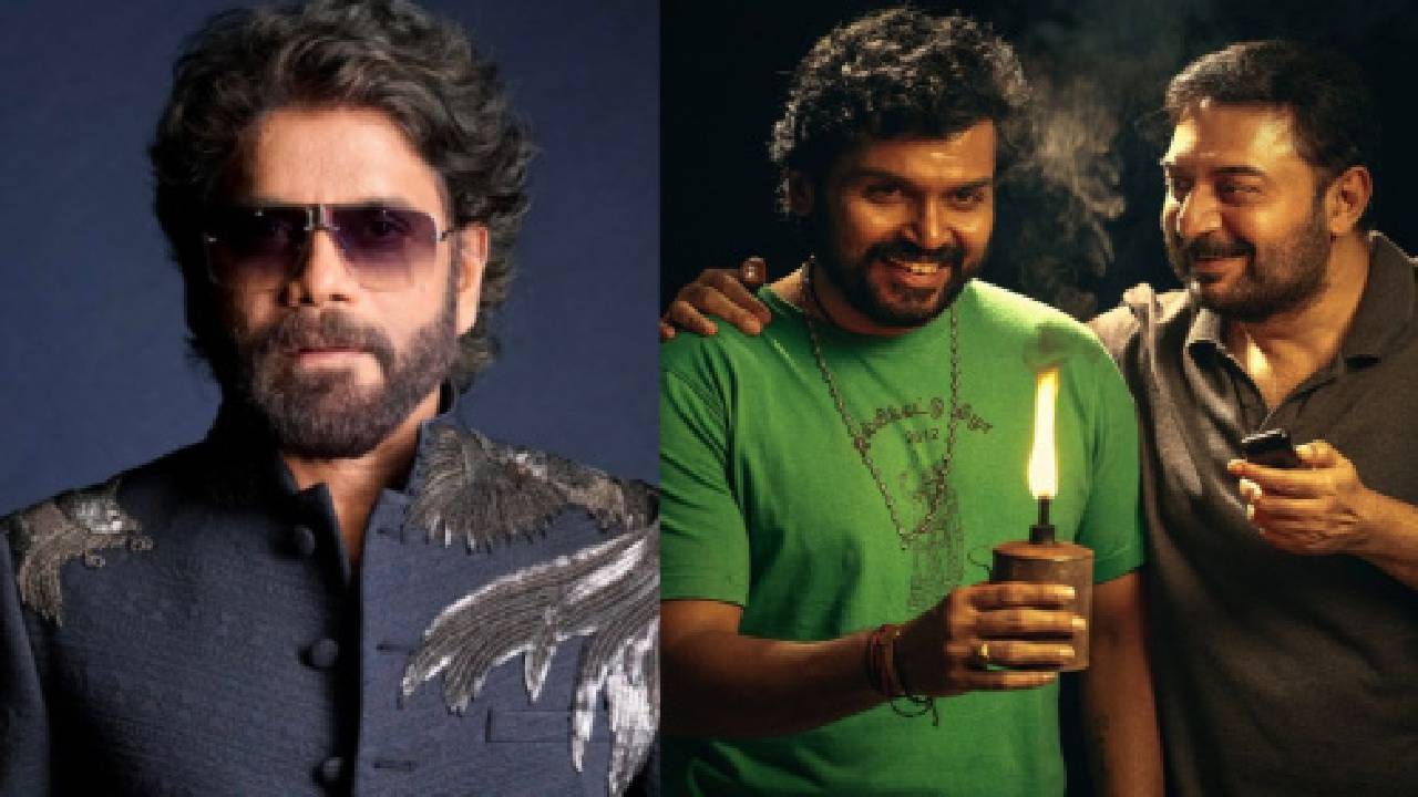 Satyam Sundaram : సత్యం సుందరం సినిమా చూసిన నాగార్జున…ఏమన్నారంటే?