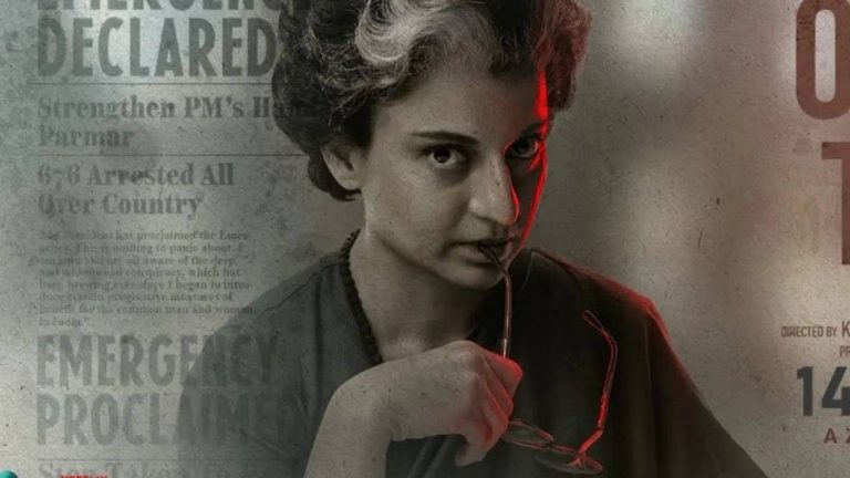 Emergency : కంగనా రనౌత్ ఎమర్జెన్సీపై స్టే విధించిన జబల్‌పూర్ హైకోర్టు