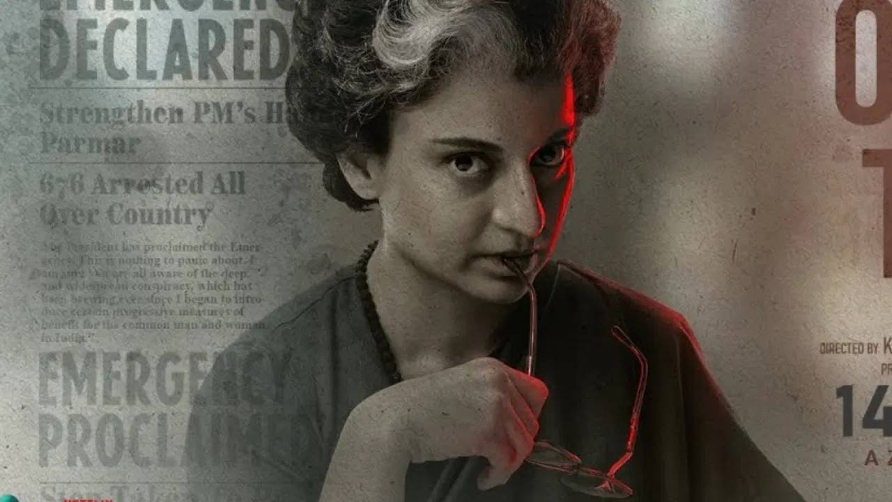 Emergency : కంగనా రనౌత్ ఎమర్జెన్సీపై స్టే విధించిన జబల్‌పూర్ హైకోర్టు