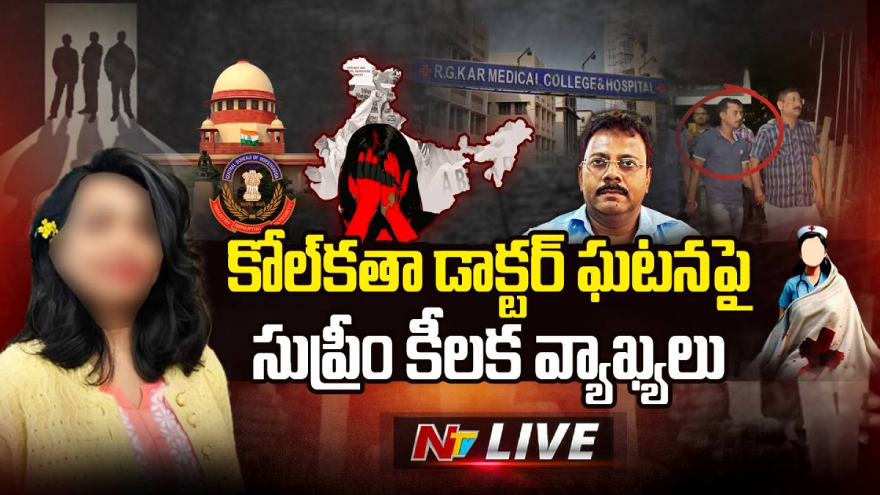 Kolkata Murder Case : కోల్ కతా డాక్టర్ ఘటనపై సుప్రీంకోర్టులో విచారణ.. వచ్చే మంగళవారానికి వాయిదా