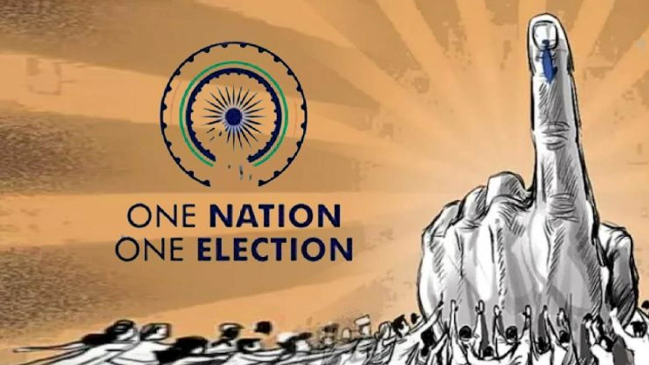 One Nation-One Election: ‘ఒకే దేశం-ఒకే ఎన్నిక’  అంటే ఏంటి?