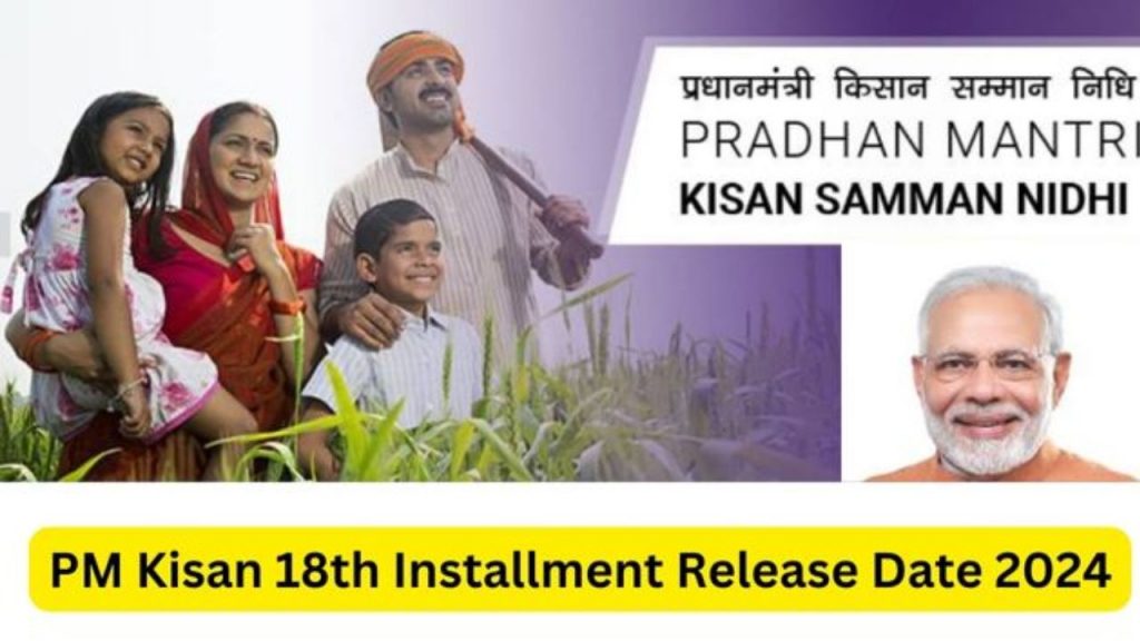 Pm Kisan