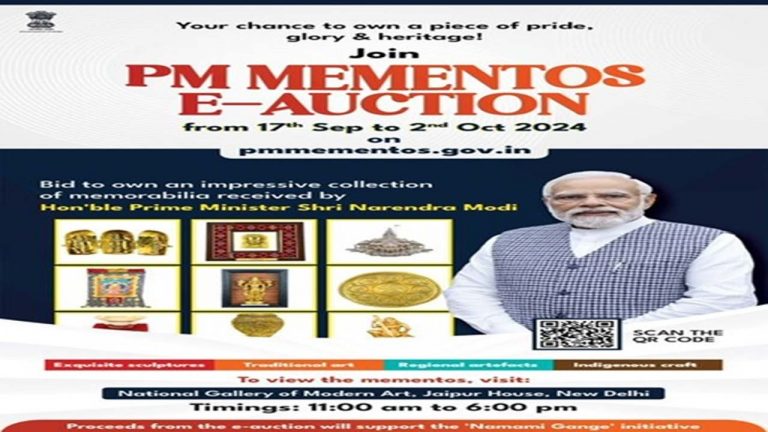 Delhi: మంగళవారం ప్రధాని మోడీ గిఫ్ట్‌లు వేలం.. విలువ ఎంతంటే..!