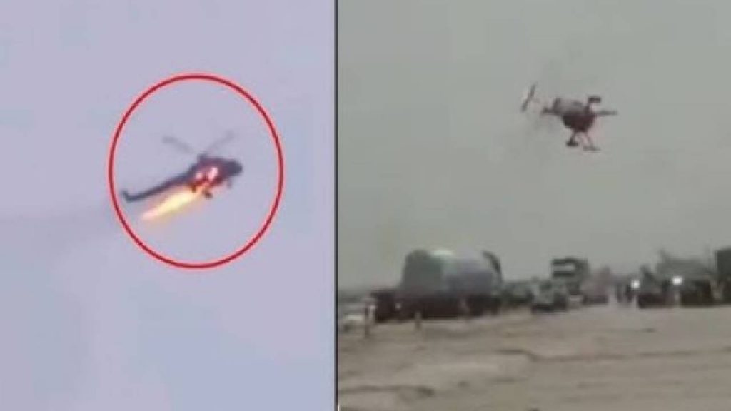 Pakistan Helicopter Crash