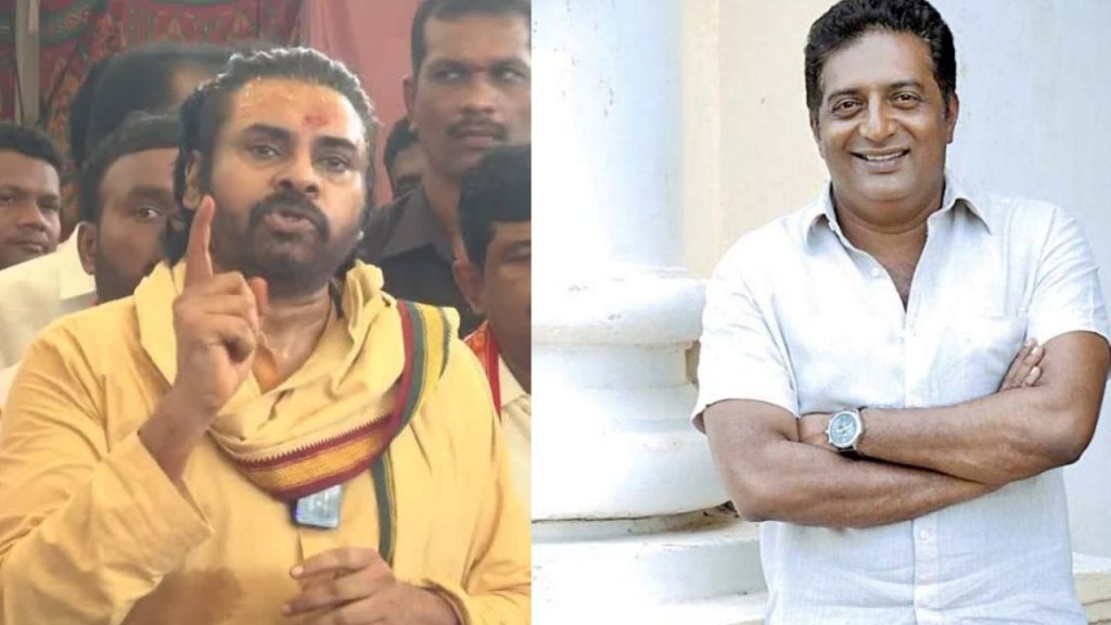 Pawan Kalyan Vs Prakash Raj