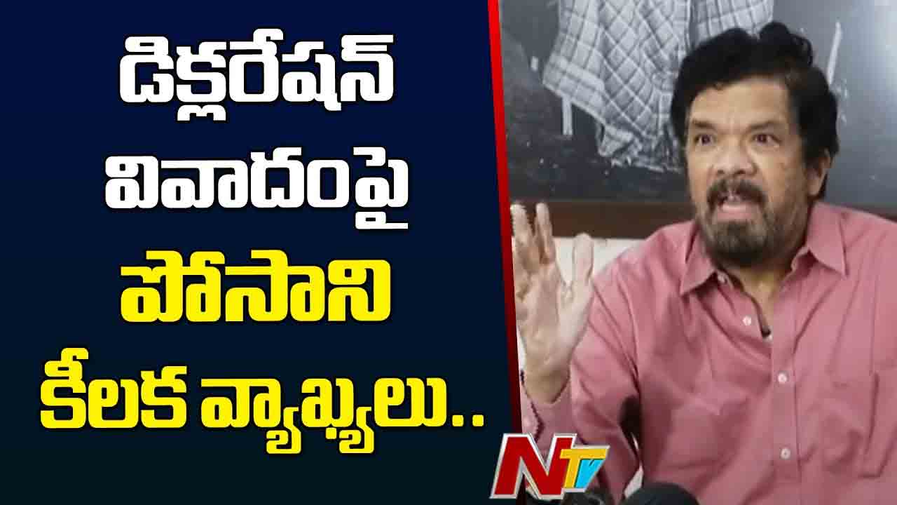 Posani Krishna Murali: కొండపైకి వెళ్లడానికి జగన్ అఫిడవిట్ ఎందుకు ఇవ్వాలి?