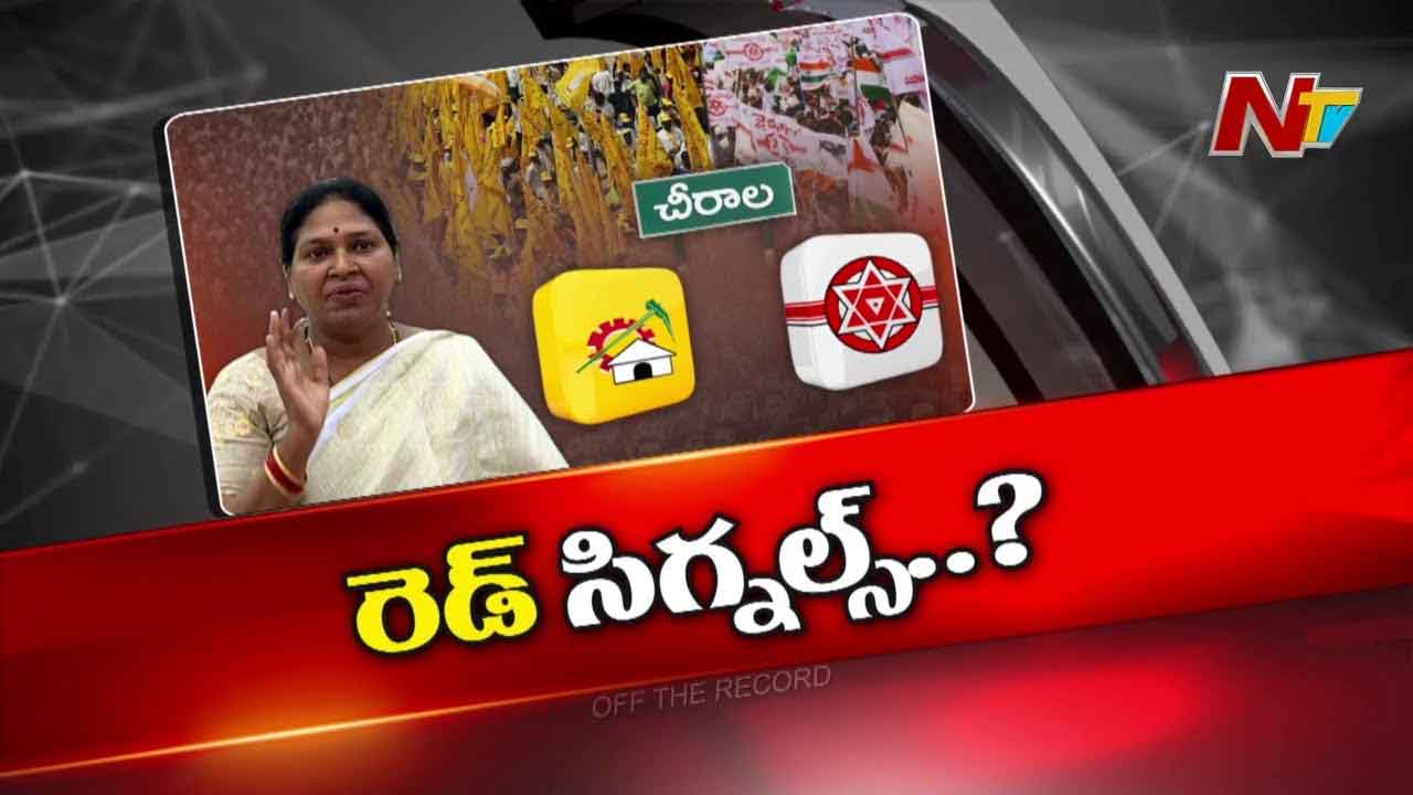 Off The Record: పోతుల సునీత టీడీపీ ఎంట్రీ టఫ్‌గా ఉందా?