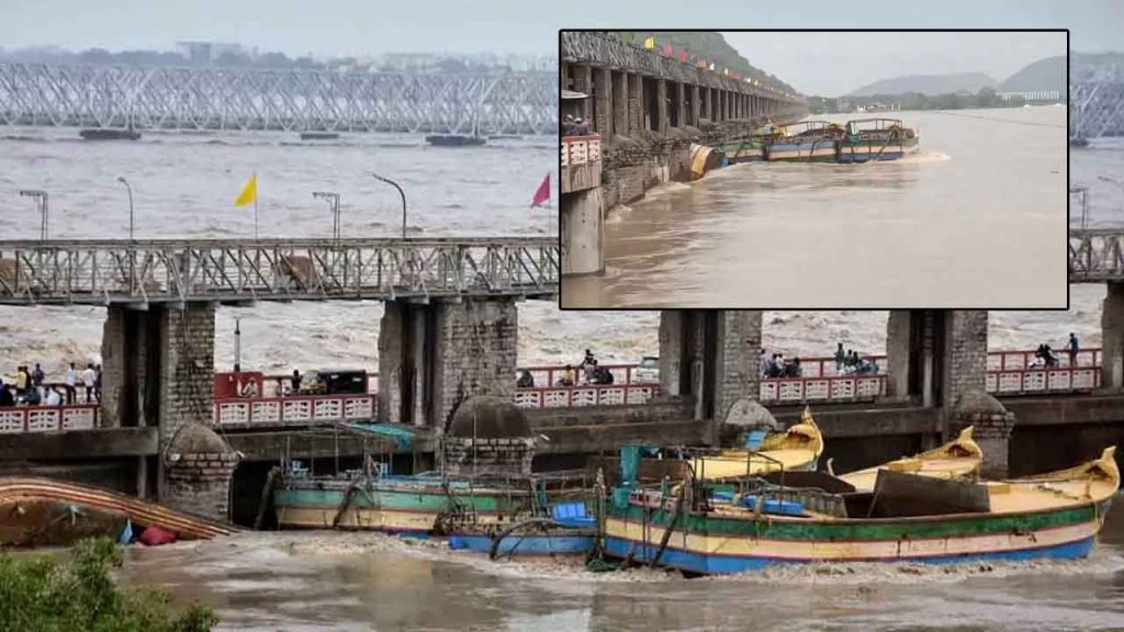 Prakasam Barrage