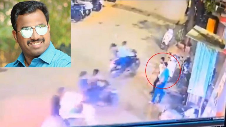 Pune murder: పూణె మాజీ కార్పొరేటర్ మర్డర్ కేసులో విస్తుగొల్పే విషయాలు.. హత్య చేయించిదెవరంటే..!