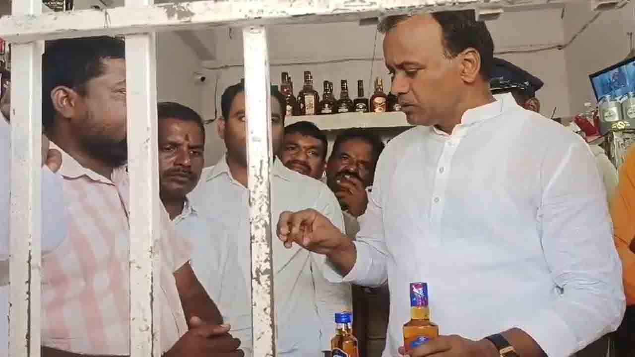 Raj Gopal Reddy: మునుగోడులో వైన్ షాపులను ఆకస్మికంగా తనిఖీ చేసిన ఎమ్మెల్యే రాజగోపాల్ రెడ్డి..