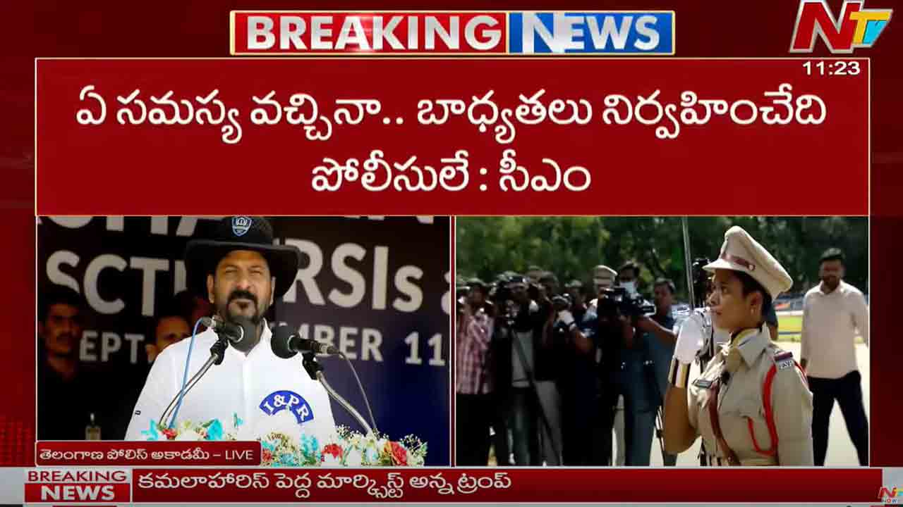 CM Revanth Reddy: ఏ సమస్య వచ్చినా.. బాధ్యతలు నిర్వహించేది పోలీసులే..!