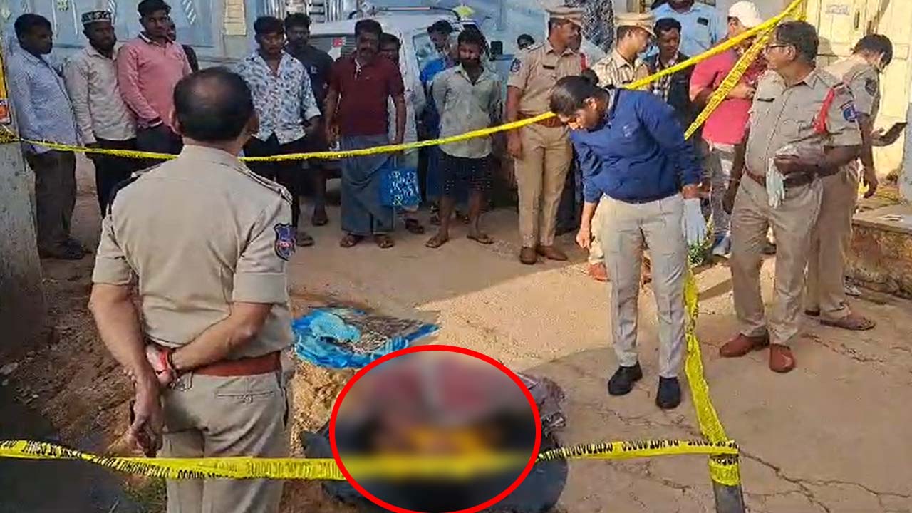 Rangareddy Crime: రంగారెడ్డిలో దారుణం.. మూటలో మహిళ మృతదేహం..
