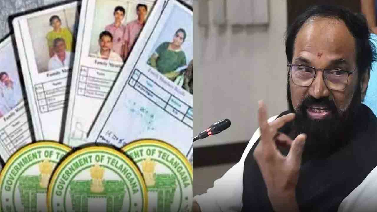 TG Govt: కొత్త రేషన్ కార్డులపై ప్రభుత్వం శుభవార్త.. వచ్చే నెలలోనే జారీ..!