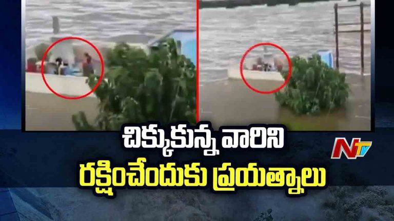 Rescue Operations: తెలంగాణ వ్యాప్తంగా 2 వేల మంది కాపాడిన సిబ్బంది