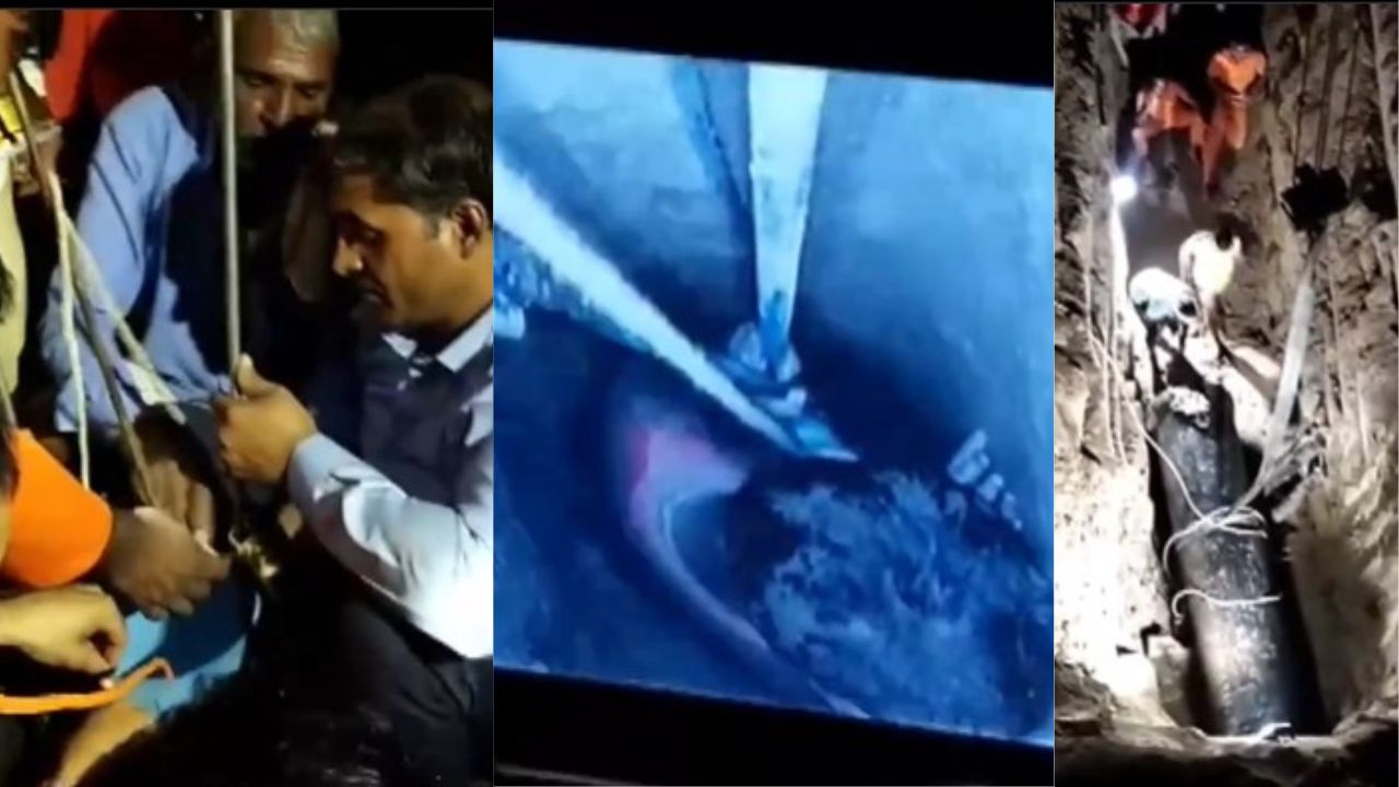 Rescue Operation: బోరుబావిలో పడిన రెండున్నరేళ్ల బాలిక..