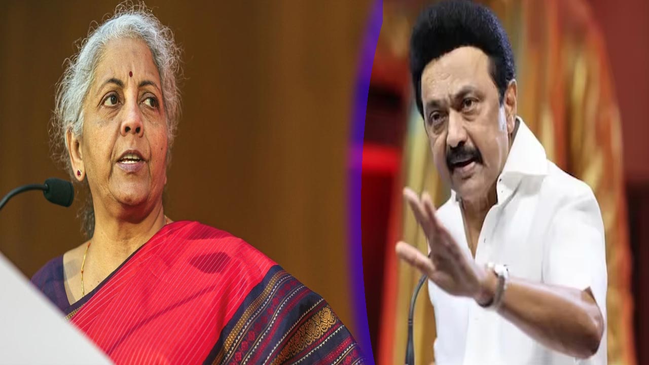 Tamil Nadu CM: కేంద్రమంత్రి నిర్మలా సీతారామన్‌పై సీఎం ఎంకే స్టాలిన్ సీరియస్..