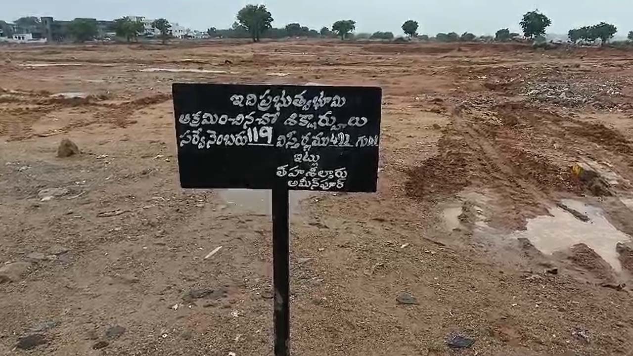 Sangareddy: సంగారెడ్డి జిల్లాలో అక్రమ కట్టడాలపై హైడ్రా కొరడా..