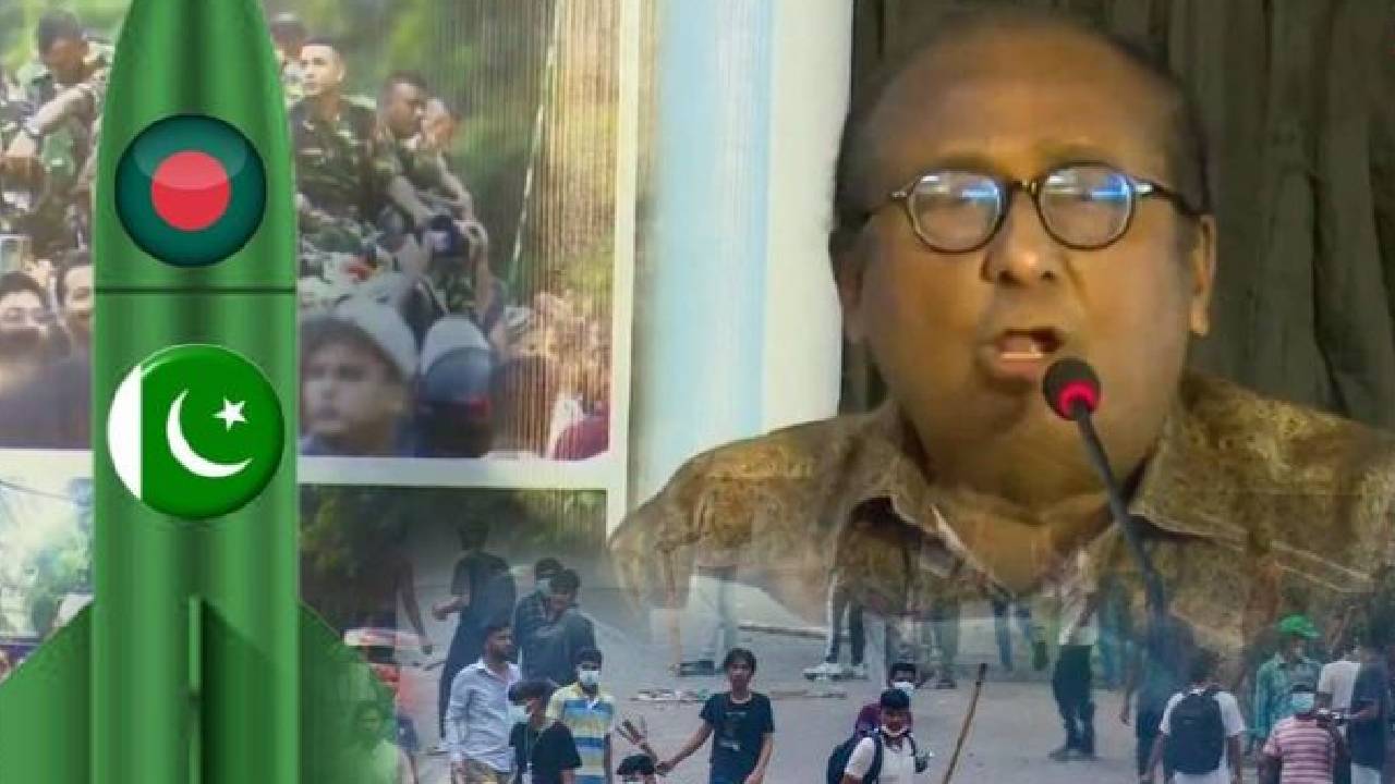 Bangladesh: “పాకిస్తాన్‌తో బంగ్లాదేశ్ అణు ఒప్పందం చేసుకోవాలి”.. ఢాకా ప్రొఫెసర్ భారత వ్యతిరేఖ వ్యాఖ్యలు..