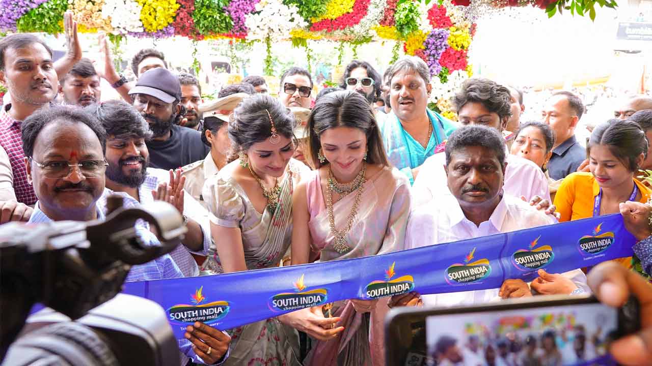 South India Shopping Mall: కొత్తగూడెంలో సౌత్ ఇండియా షాపింగ్ మాల్ శుభారంభం..