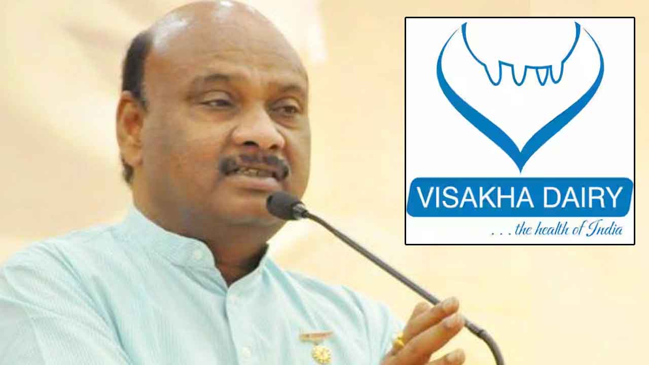 Speaker Ayyanna Patrudu: విశాఖ డెయిరీపై స్పీకర్‌ కీలక వ్యాఖ్యలు