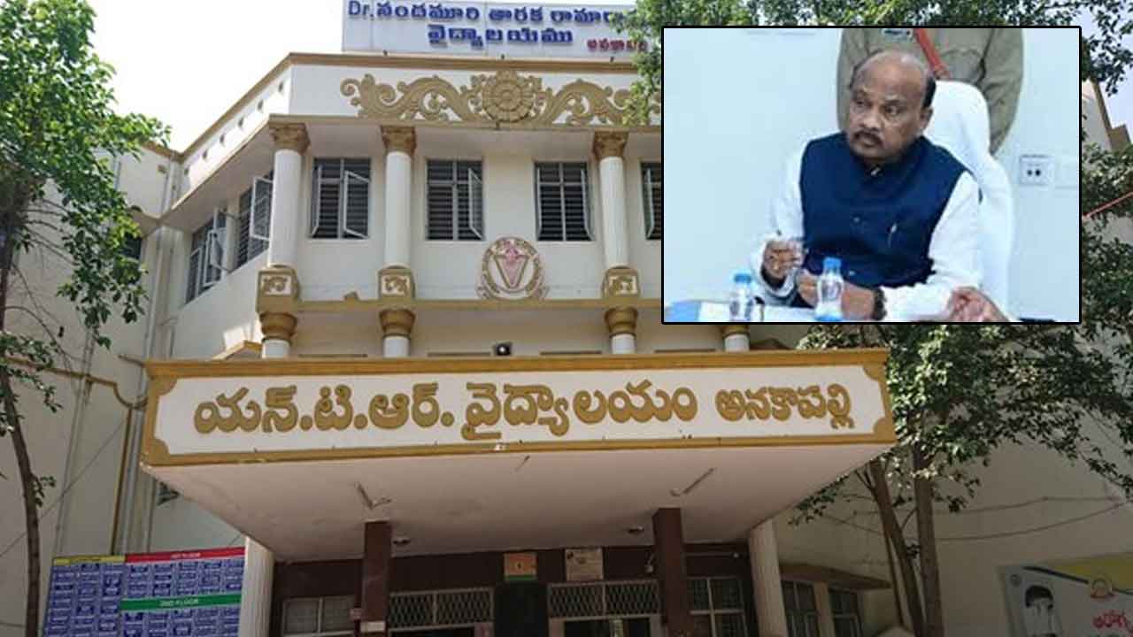 Speaker Ayyanna Patrudu: ఏరియా ఆస్పత్రే నా మానస పుత్రిక.. స్పీకర్‌ భావోద్వేగం