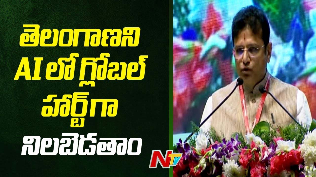IT Minister Sridhar Babu: హైదరాబాద్ లో 200 ఎకరాల్లో AI సిటీ నిర్మాణం.. ఇది మా డ్రీమ్ ప్రాజెక్టు..