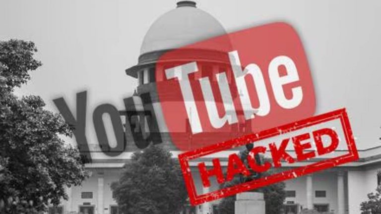 Supreme Court YouTube Channel Hacked: సుప్రీంకోర్టు యూట్యూబ్ ఛానెల్ హ్యాక్.. షాకింగ్ వీడియో ప్రత్యక్షం!