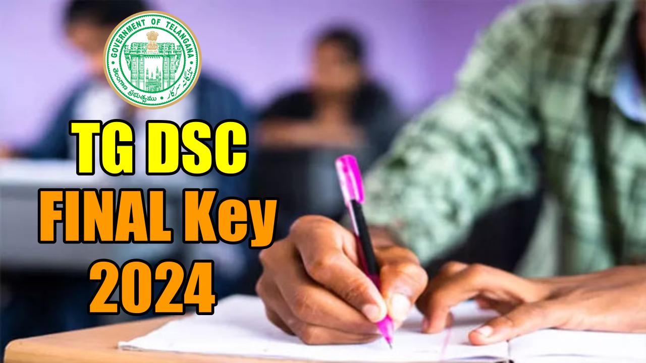 Telangana DSC 2024: తెలంగాణ డీఎస్సీ ఫైనల్ కీ విడుదల