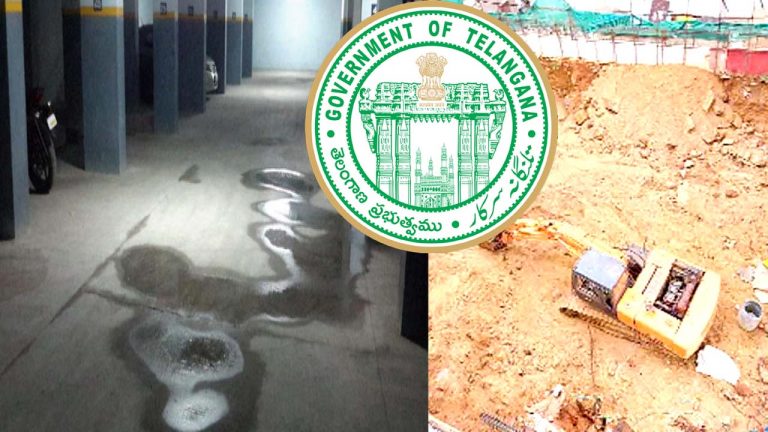 TG Govt Stop Cellars: ప్రభుత్వం సంచలన నిర్ణయం..! ఇక సెల్లార్లకు గుడ్ బై..?