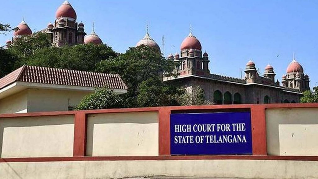 Tg High Court