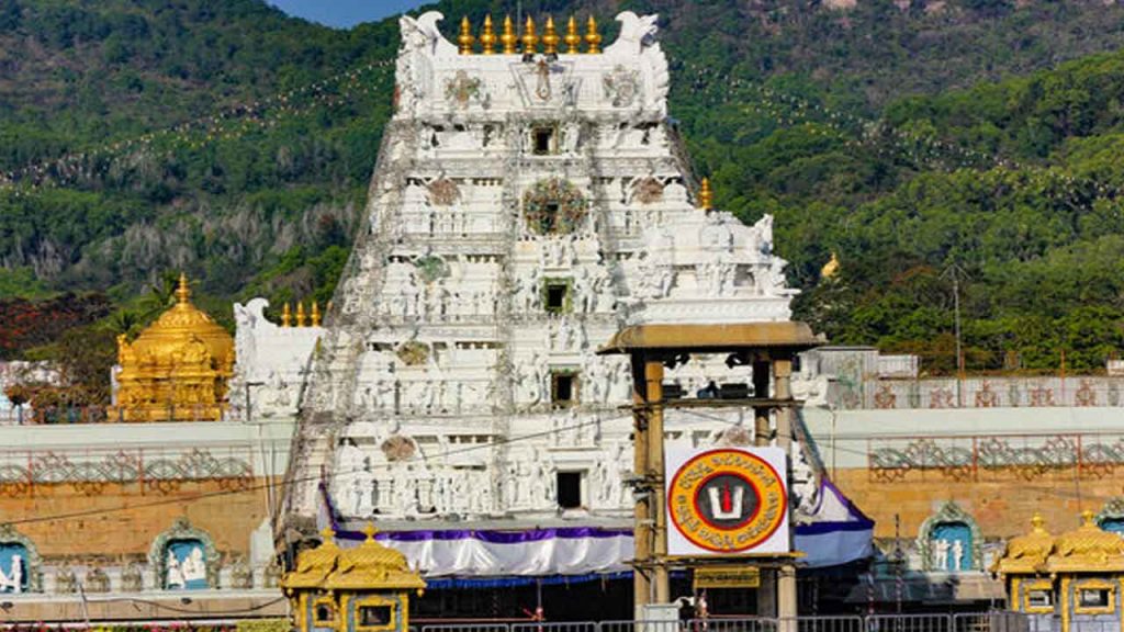 Tirumala