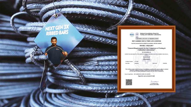 Shree TMT: NABL సర్టిఫికేట్ సాధించిన దేవశ్రీ ఇస్పాత్ ప్రైవేట్ లిమిటెడ్..