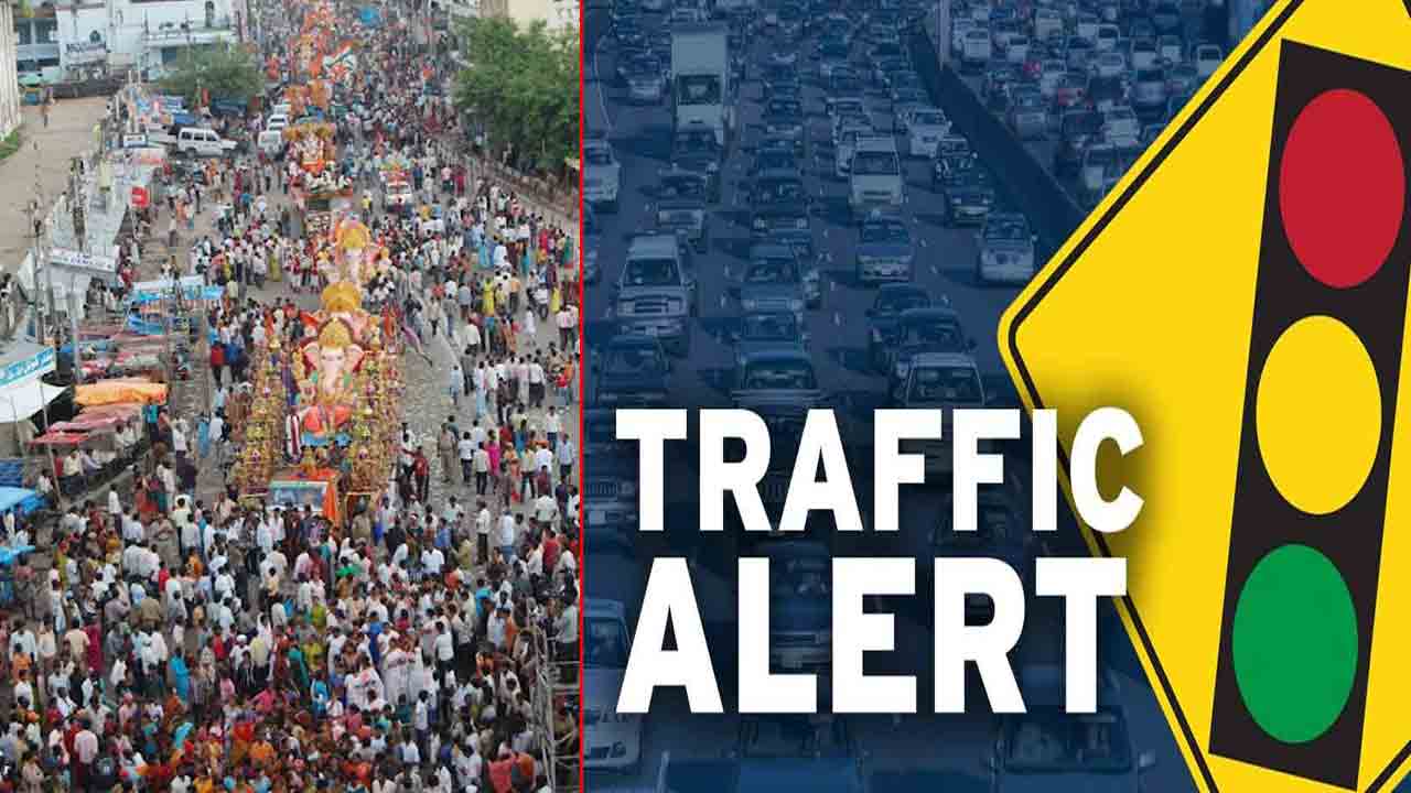 Hyderabad Traffic: హైదరాబాద్‌లో రేపు, ఎల్లుండి ట్రాఫిక్ మళ్లింపు..