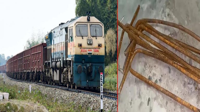 Iron Rods In Rail Track: పంజాబ్‌లో తప్పిన ప్రమాదం.. రైలు పట్టాలపై ఇనుప రాడ్‌లు లభ్యం