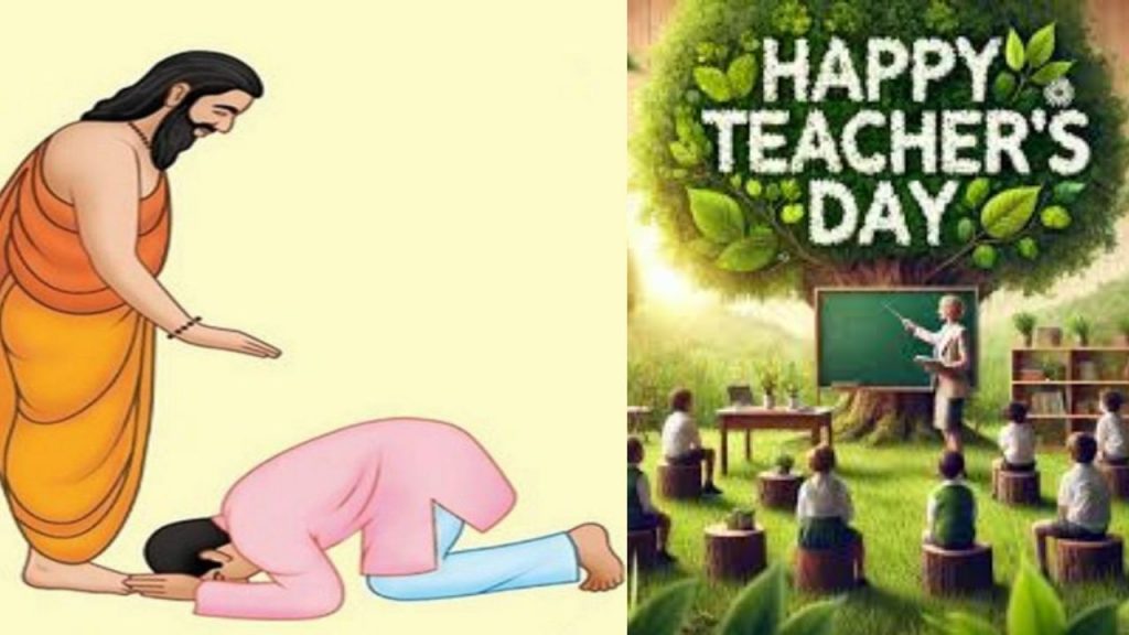 Teaches Day