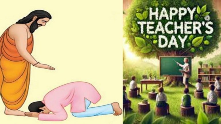 Teachers day 2024: గురుర్బ్రహ్మ గురుర్విష్ణుః.. గురుర్దేవో మహేశ్వరః.. ఉపాధ్యాయ దినోత్సవం 2024 థీమ్ ఏంటంటే..?