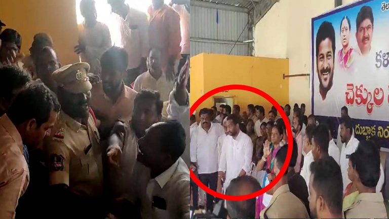Tension in Dubbaka: దుబ్బాకలో రచ్చ రచ్చ.. మూడు పార్టీల కార్యకర్తల మధ్య తోపులాట